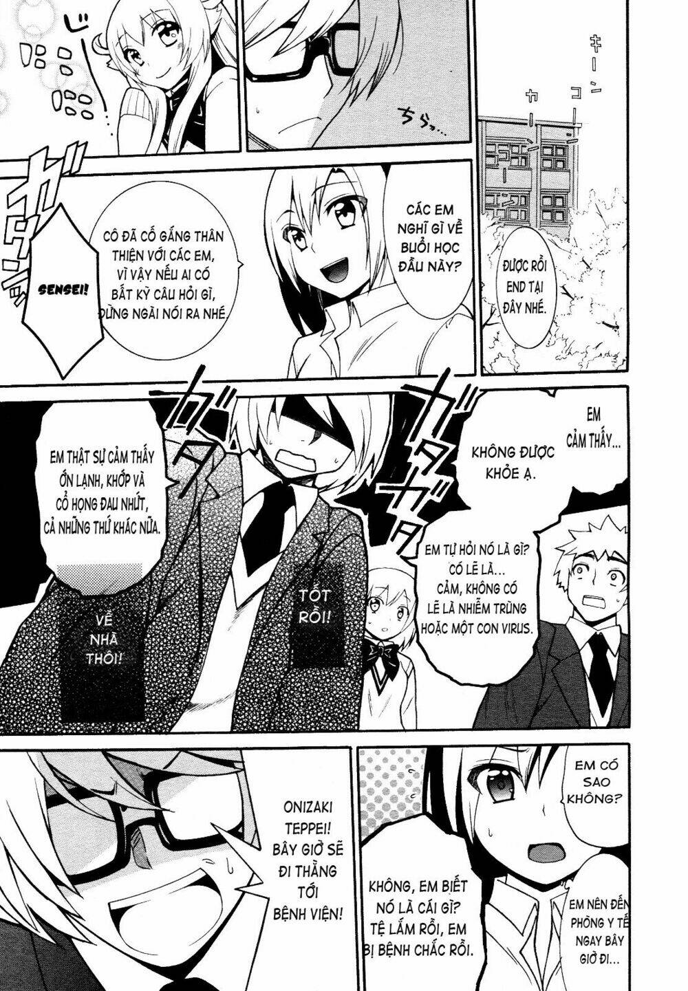 Enma no Hanayome Chapter 1 - Trang 17