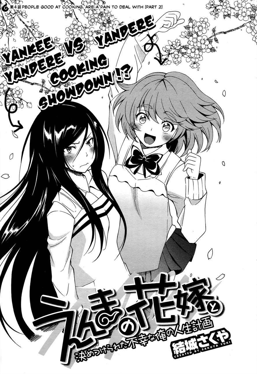 Enma no Hanayome Chapter 4 - Trang 2