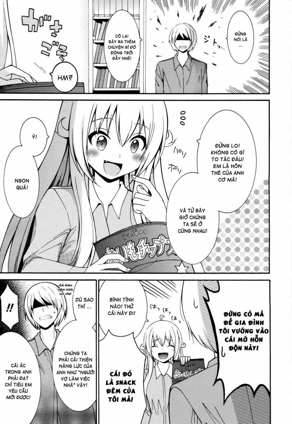 Enma no Hanayome Chapter 5 - Trang 12