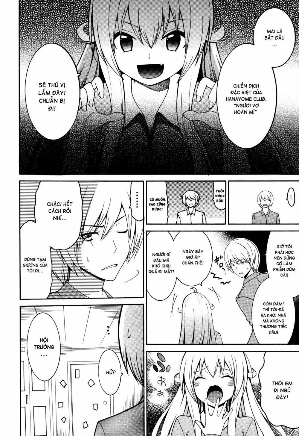 Enma no Hanayome Chapter 5 - Trang 13