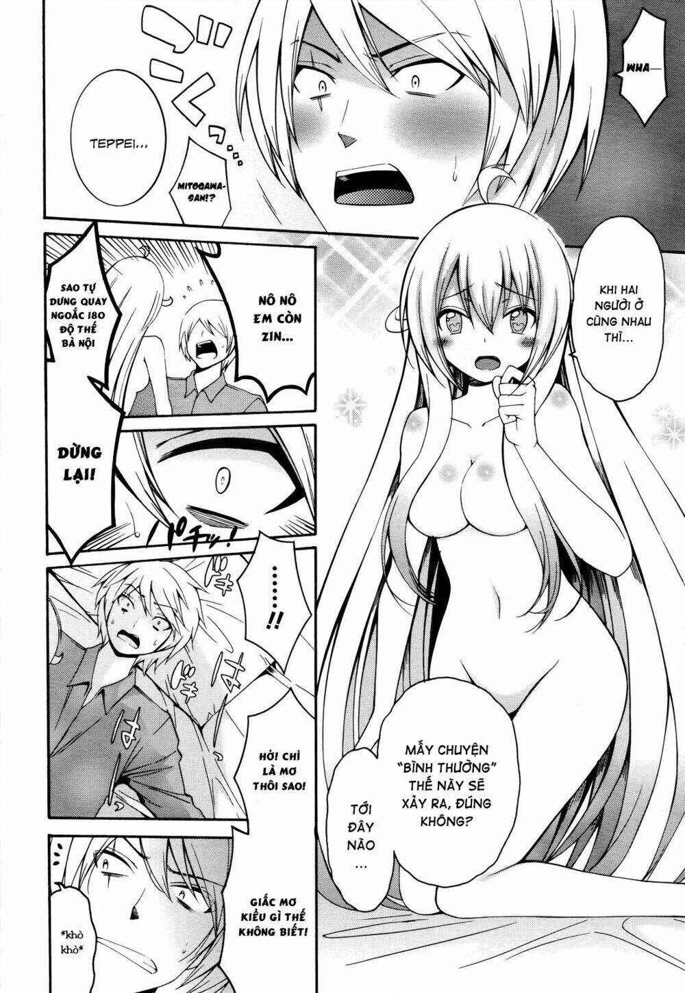 Enma no Hanayome Chapter 5 - Trang 15