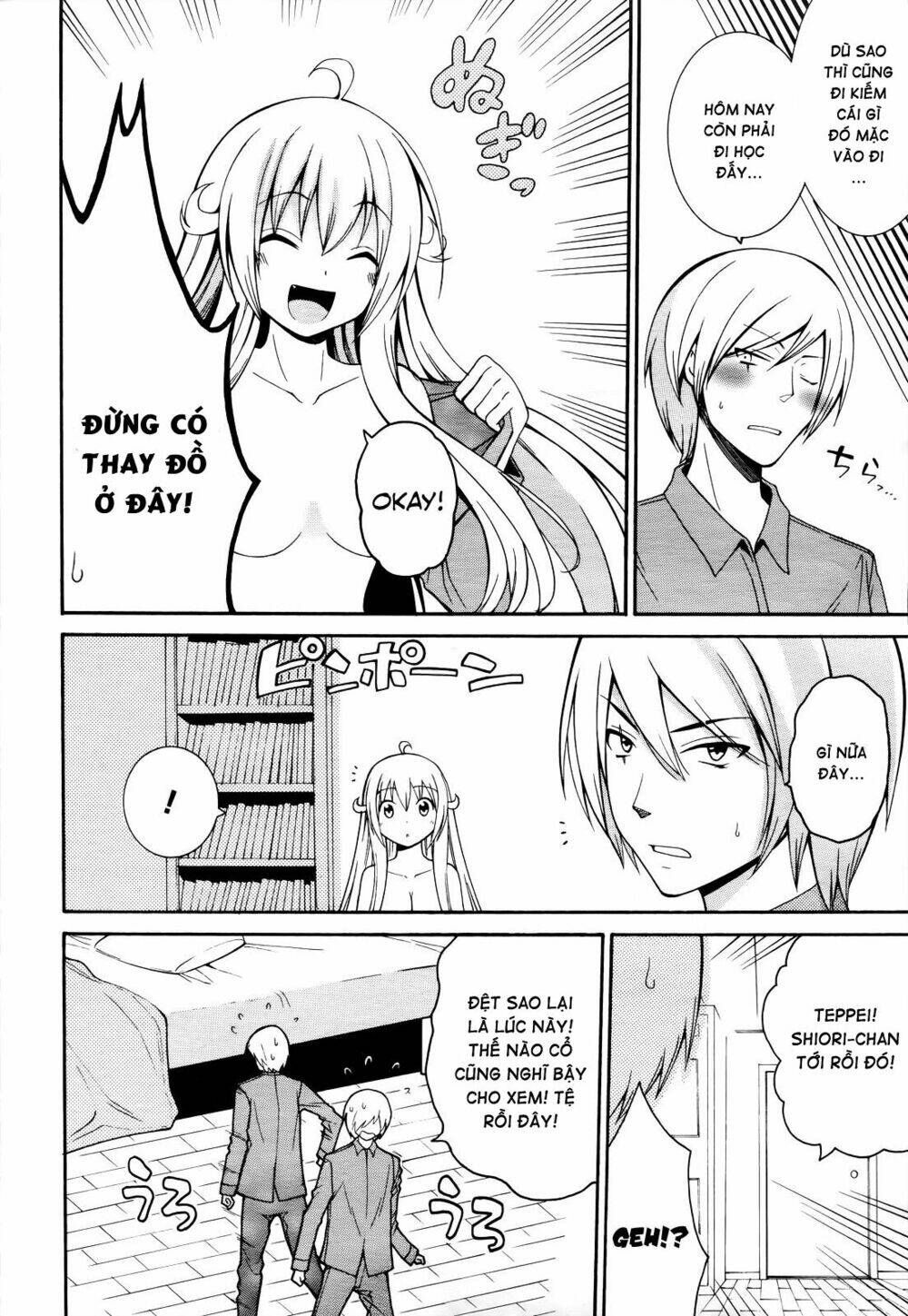 Enma no Hanayome Chapter 5 - Trang 17