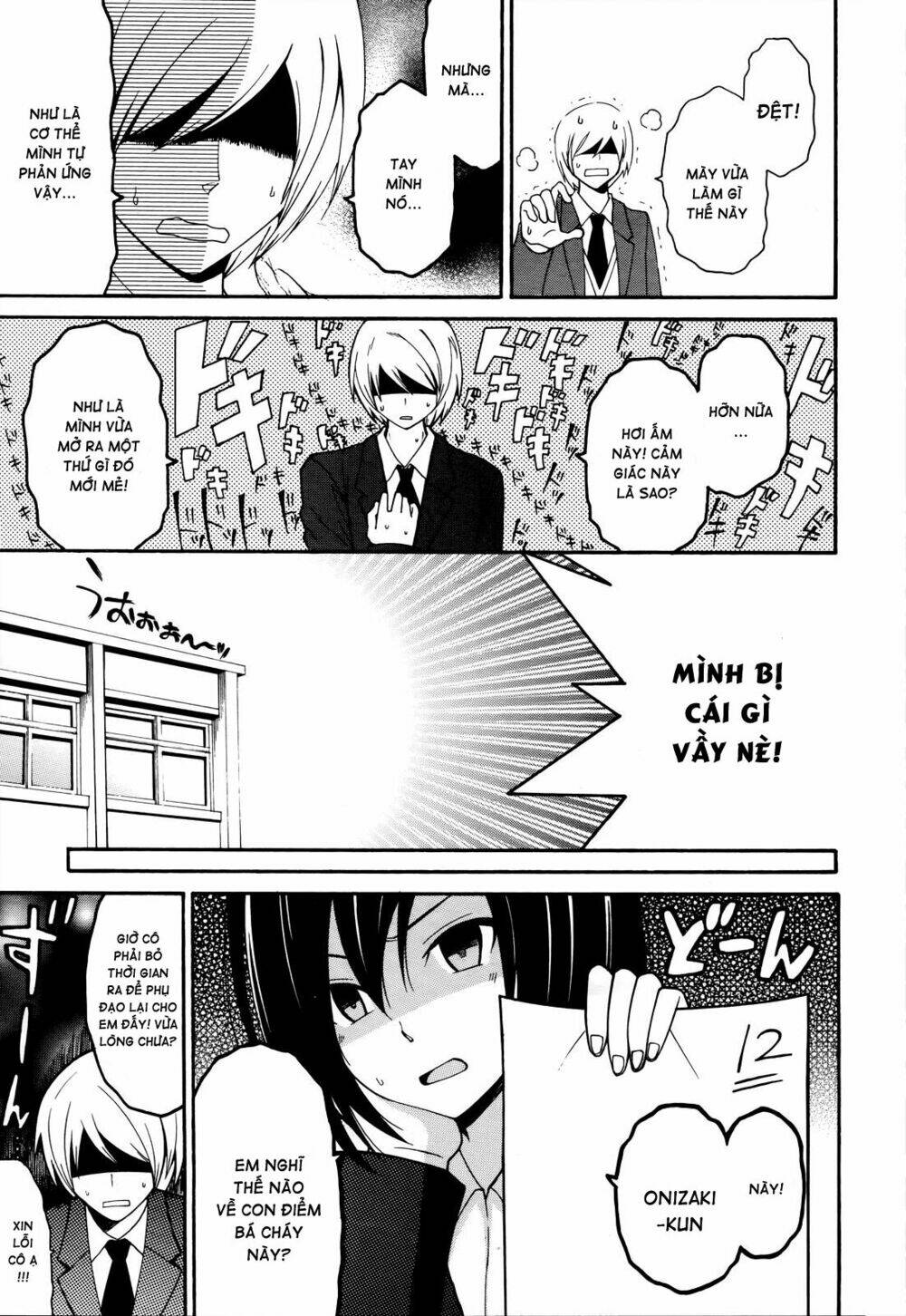 Enma no Hanayome Chapter 5 - Trang 30