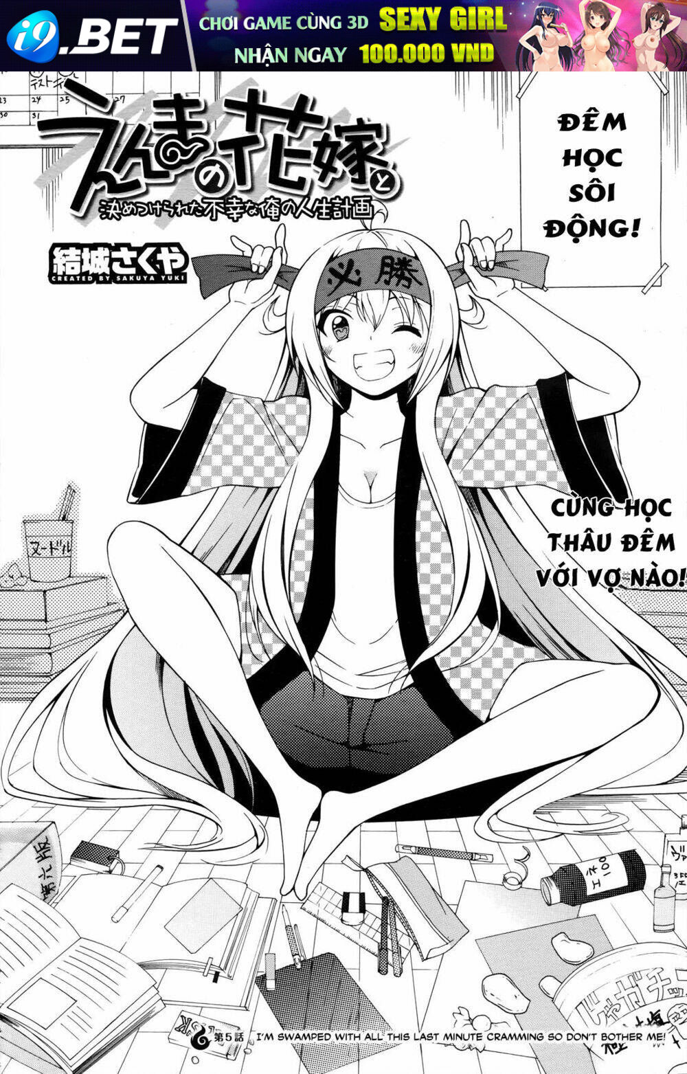 Enma no Hanayome Chapter 5 - Trang 3