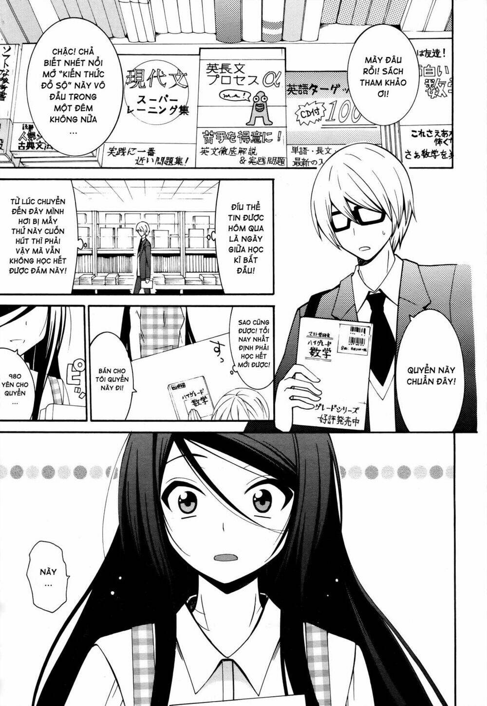 Enma no Hanayome Chapter 5 - Trang 4