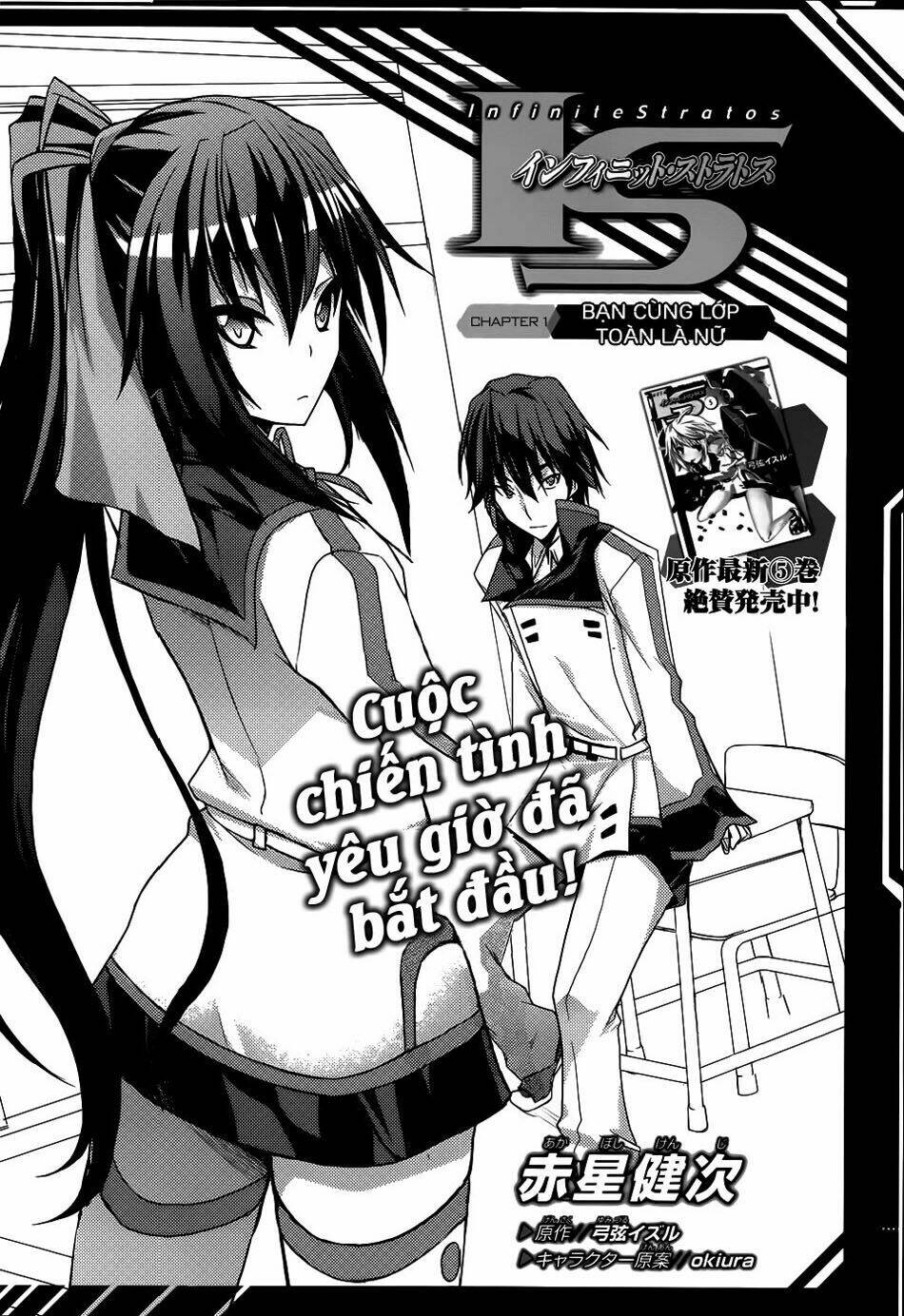 Infinite Stratos Chapter 1 - Trang 4
