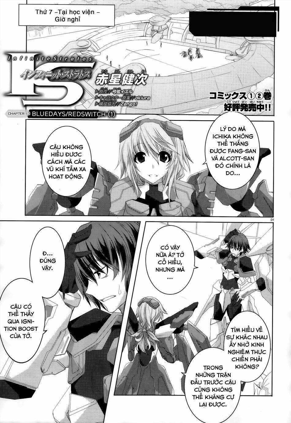 Infinite Stratos Chapter 13 - Trang 1