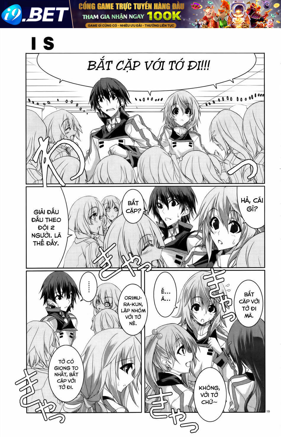 Infinite Stratos Chapter 16 - Trang 19