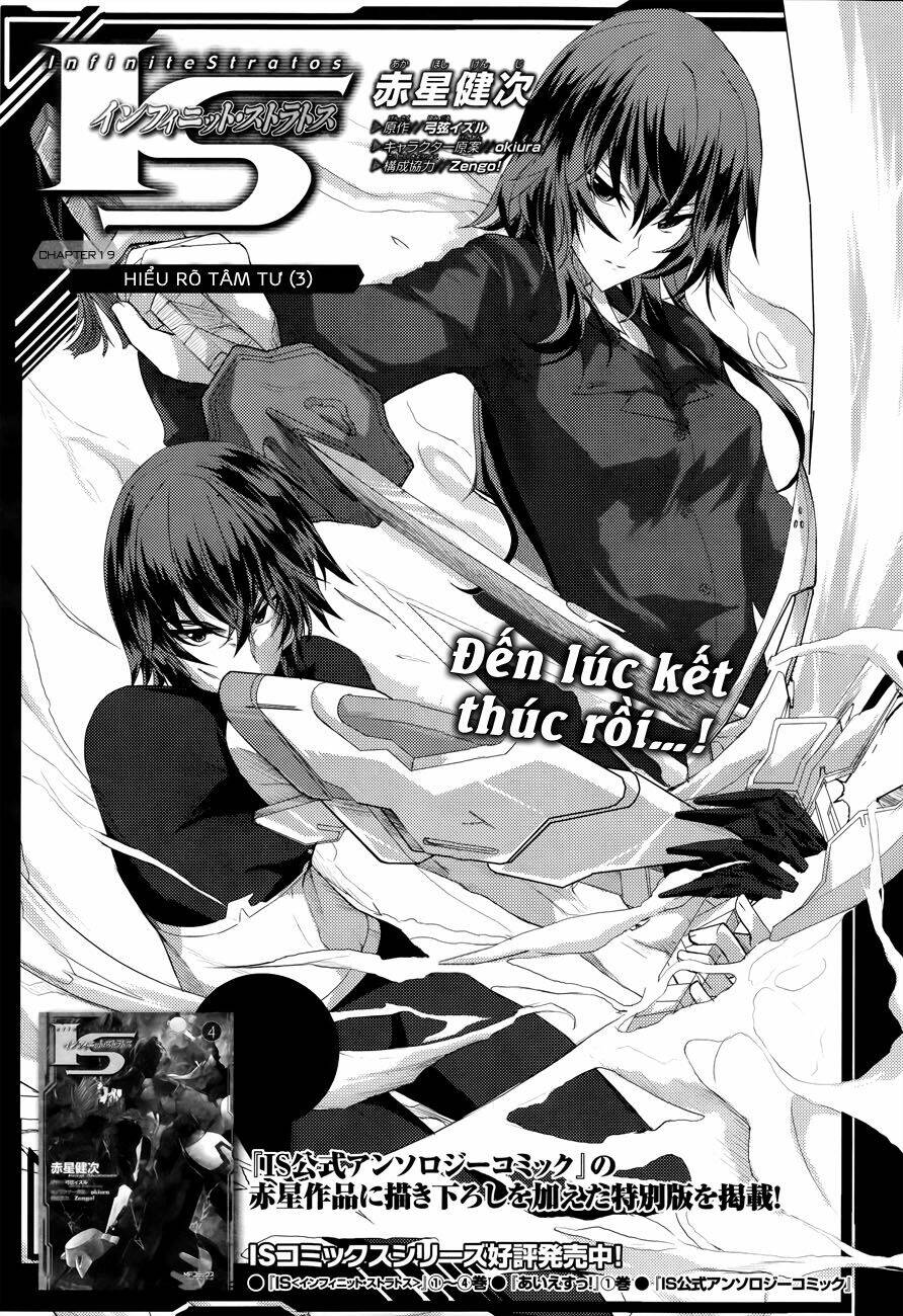 Infinite Stratos Chapter 19 - Trang 1