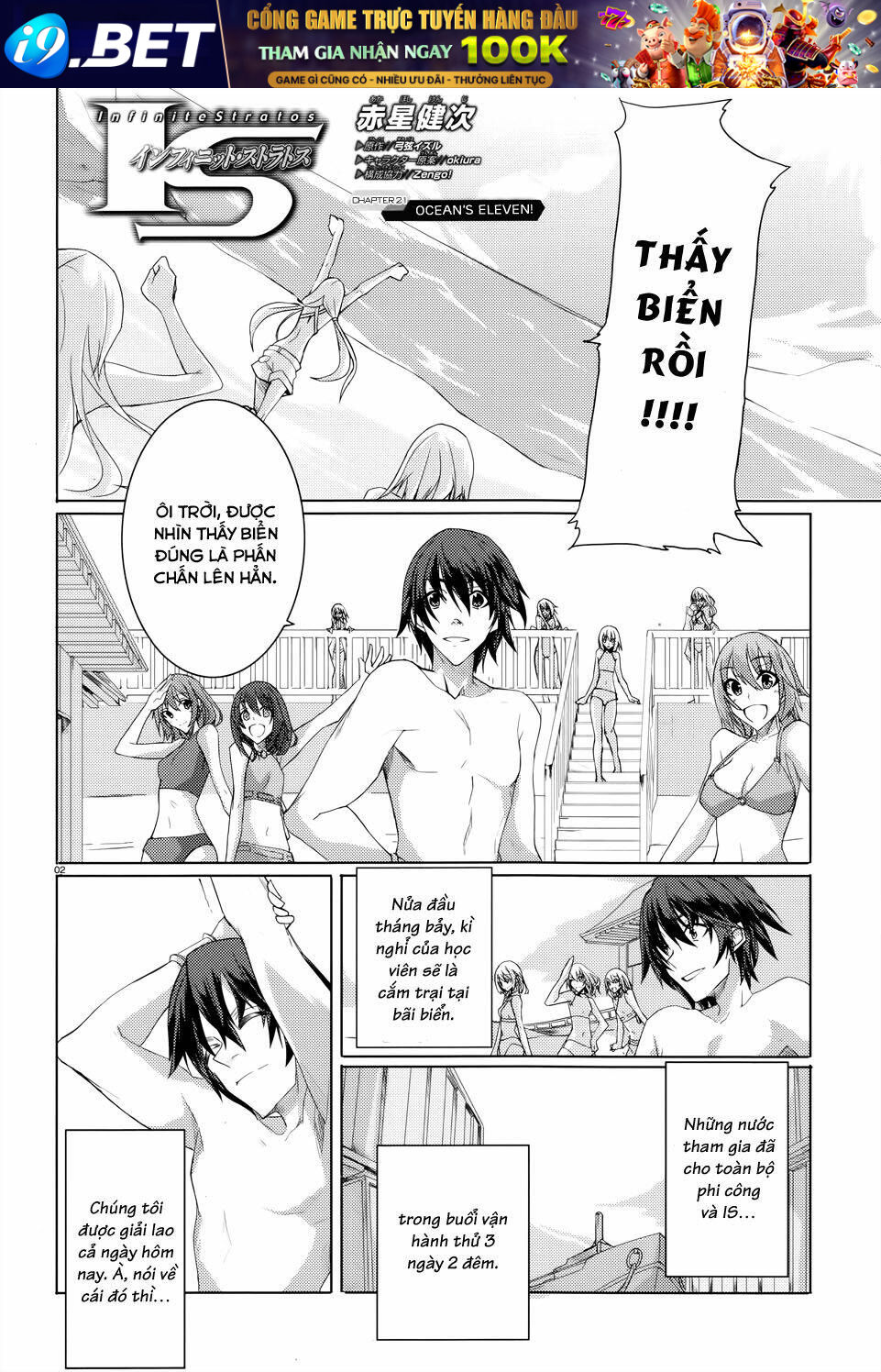 Infinite Stratos Chapter 21 - Trang 2