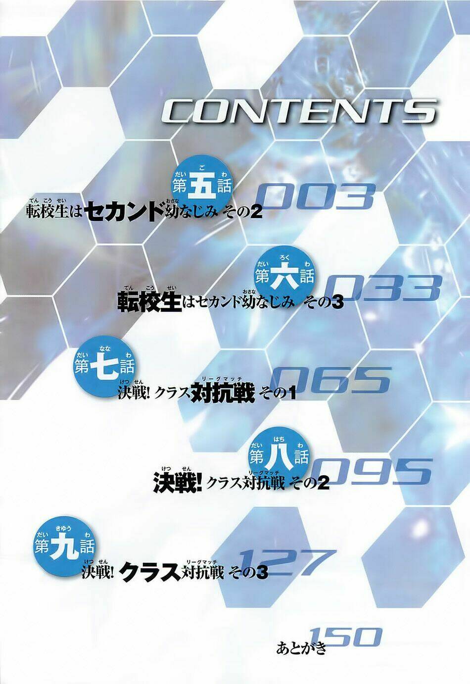 Infinite Stratos Chapter 5 - Trang 5