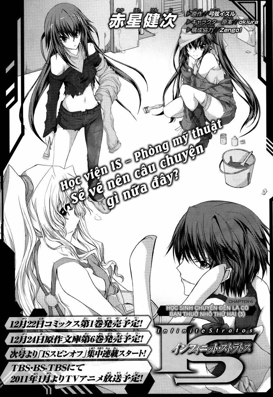 Infinite Stratos Chapter 6 - Trang 1