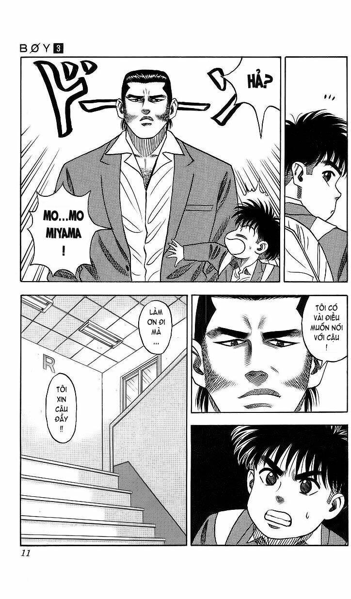 Hareluya II Boy Chapter 17 - Trang 5