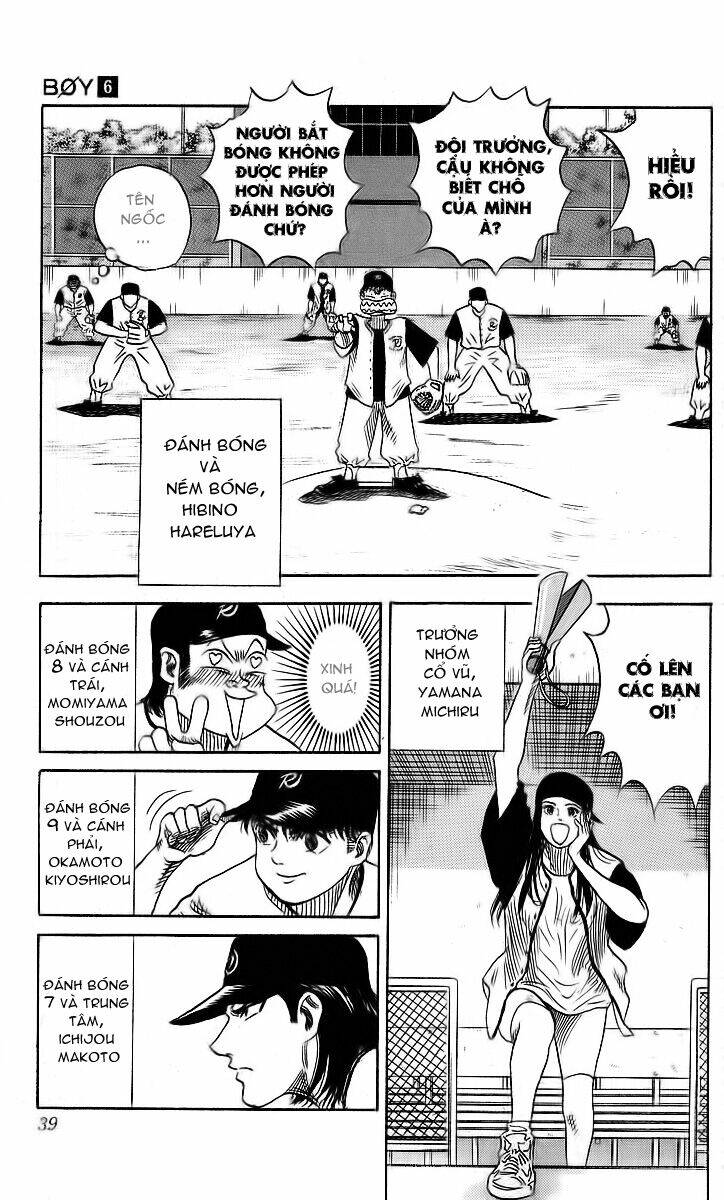 Hareluya II Boy Chapter 45 - Trang 12