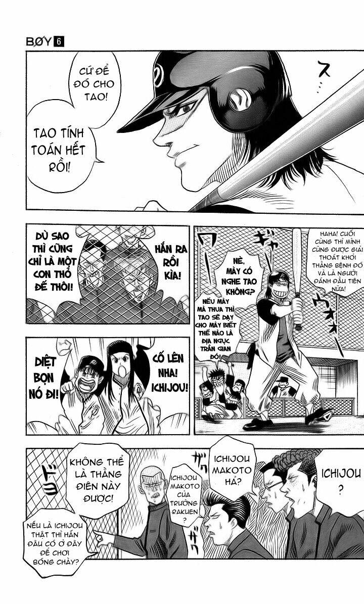 Hareluya II Boy Chapter 47 - Trang 14