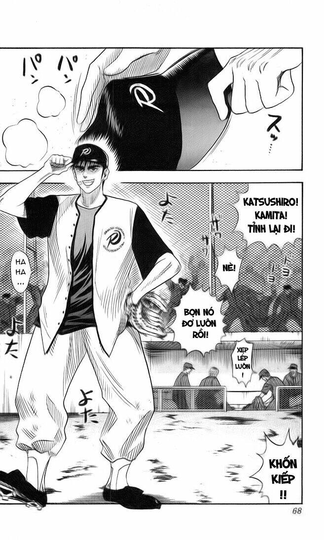 Hareluya II Boy Chapter 47 - Trang 1