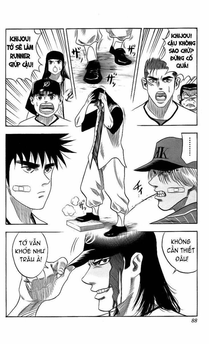 Hareluya II Boy Chapter 48 - Trang 1