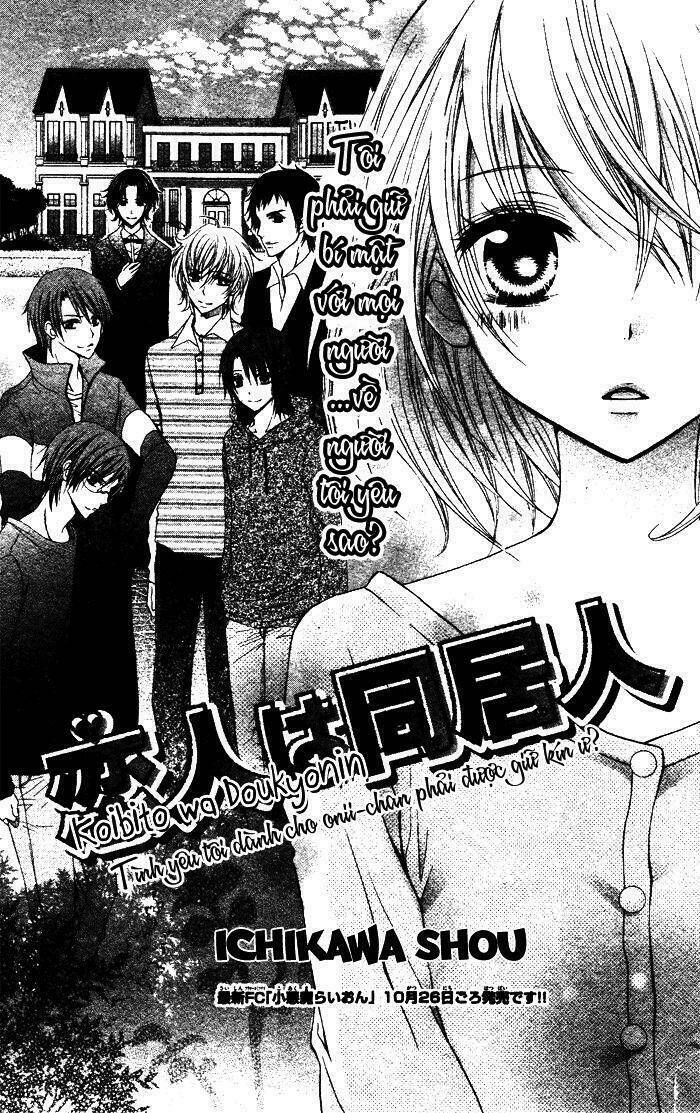 Koibito wa Doukyonin Chapter 1 - Trang 4