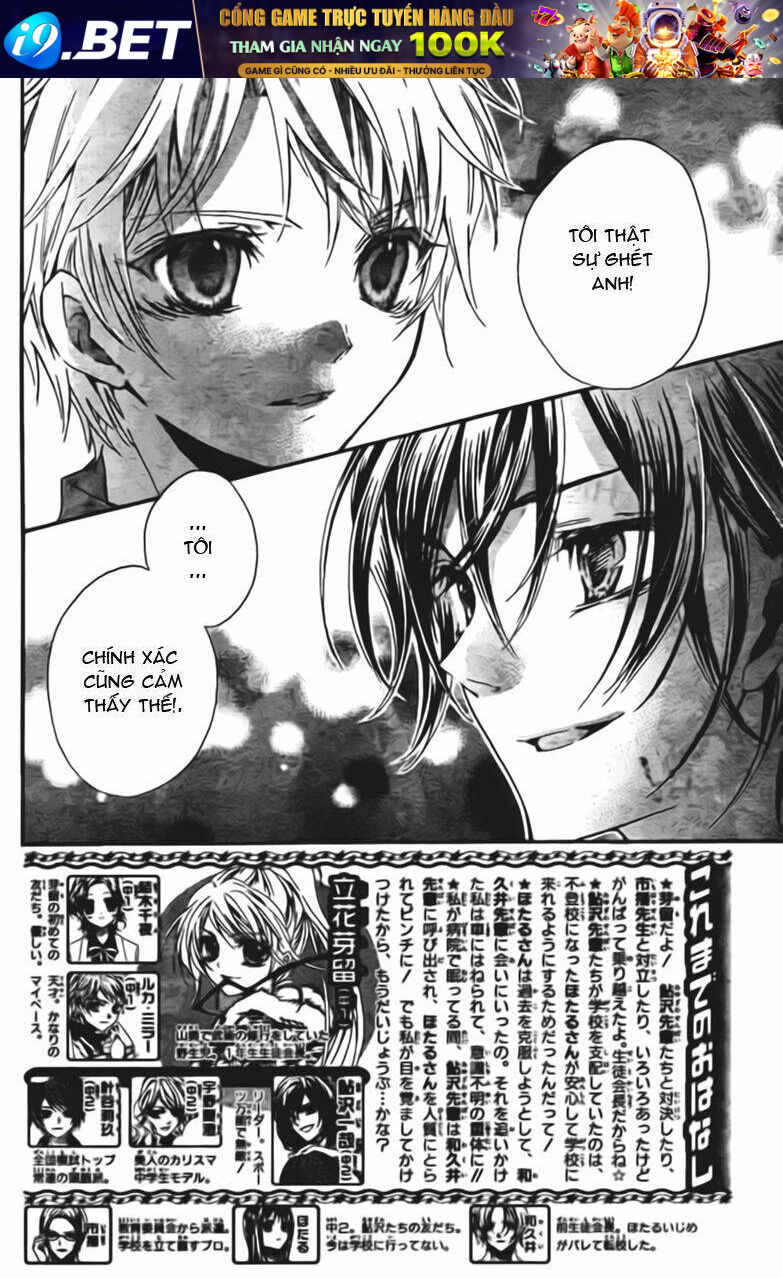 Fly High! Chapter 13 - Trang 1