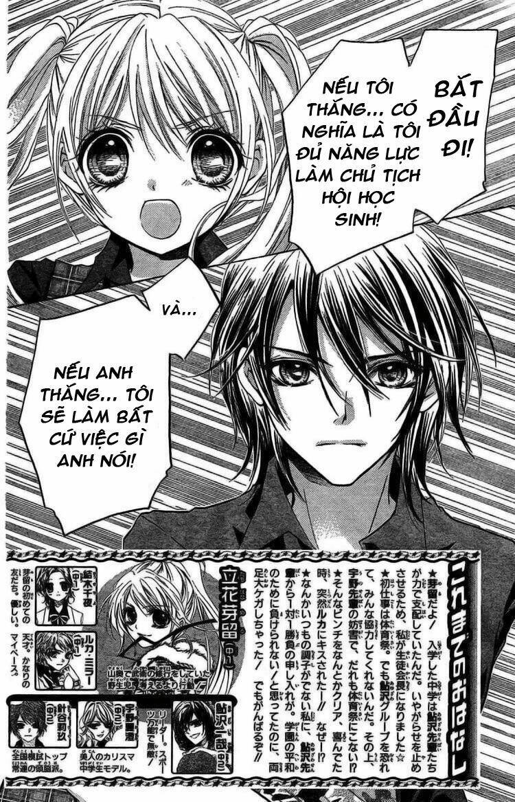 Fly High! Chapter 7 - Trang 1