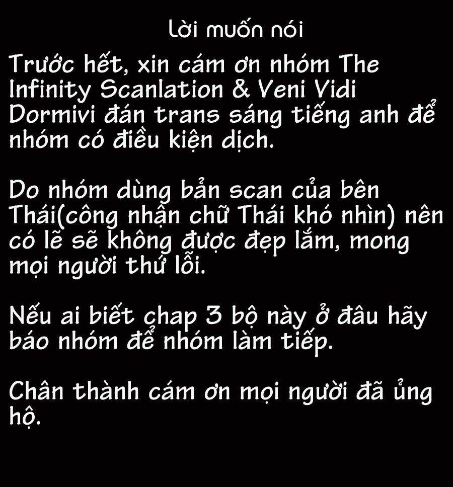 Izayoi no Hitomi Chapter 2 - Trang 1