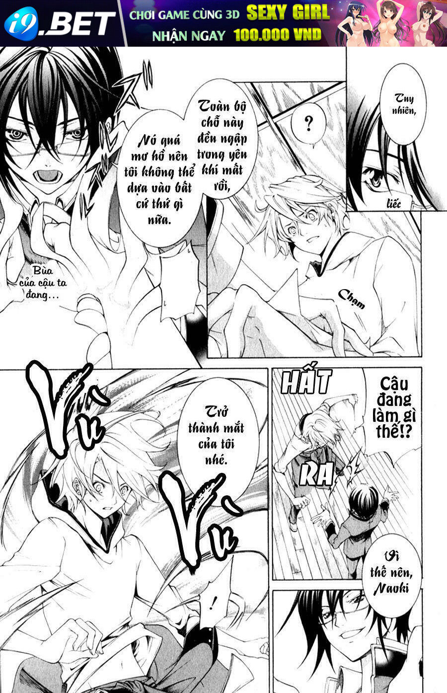 Izayoi no Hitomi Chapter 2 - Trang 25