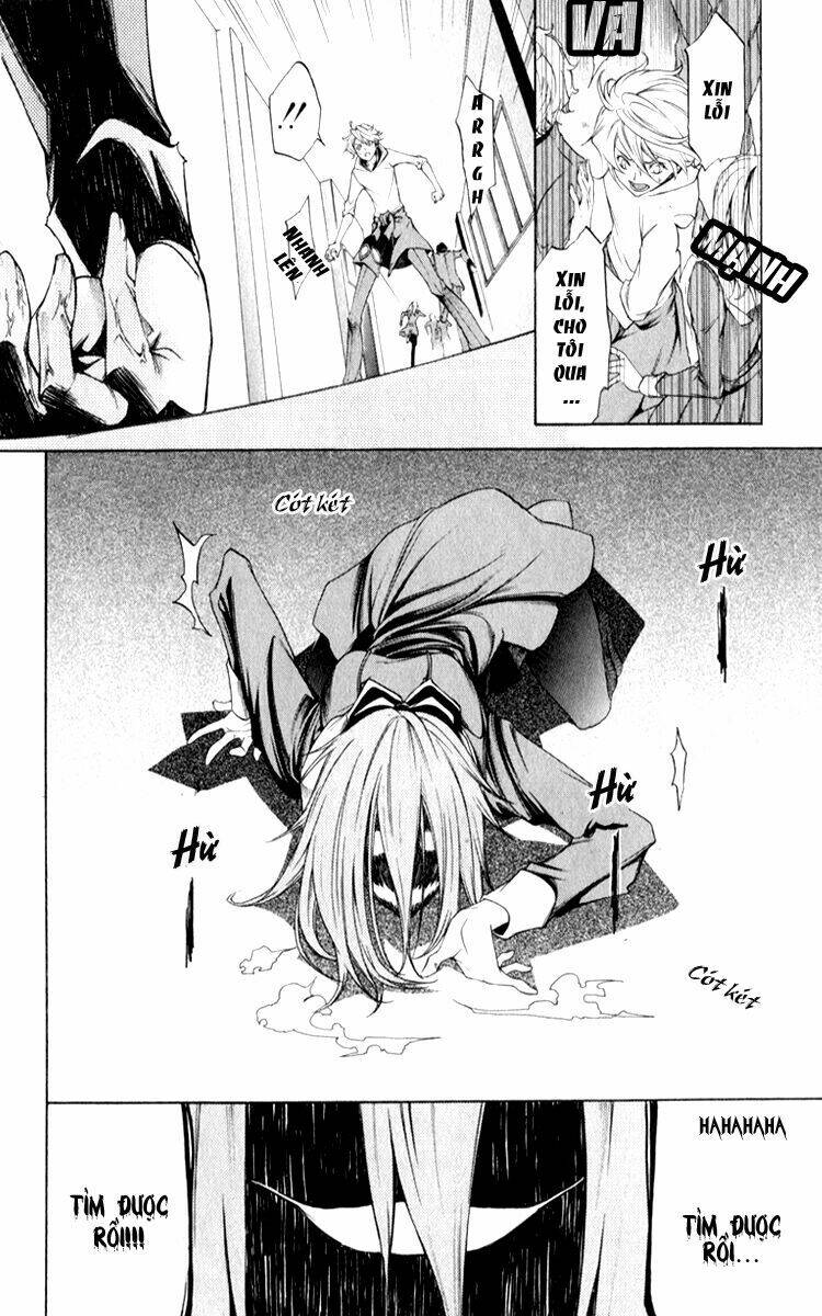 Izayoi no Hitomi Chapter 3 - Trang 12