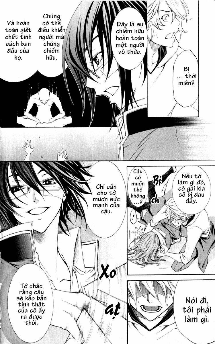 Izayoi no Hitomi Chapter 3 - Trang 16