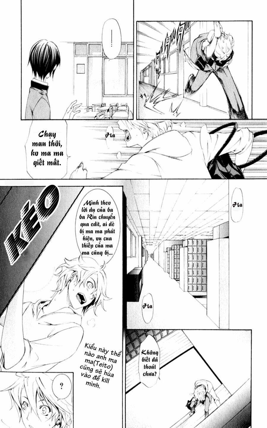 Izayoi no Hitomi Chapter 3 - Trang 1