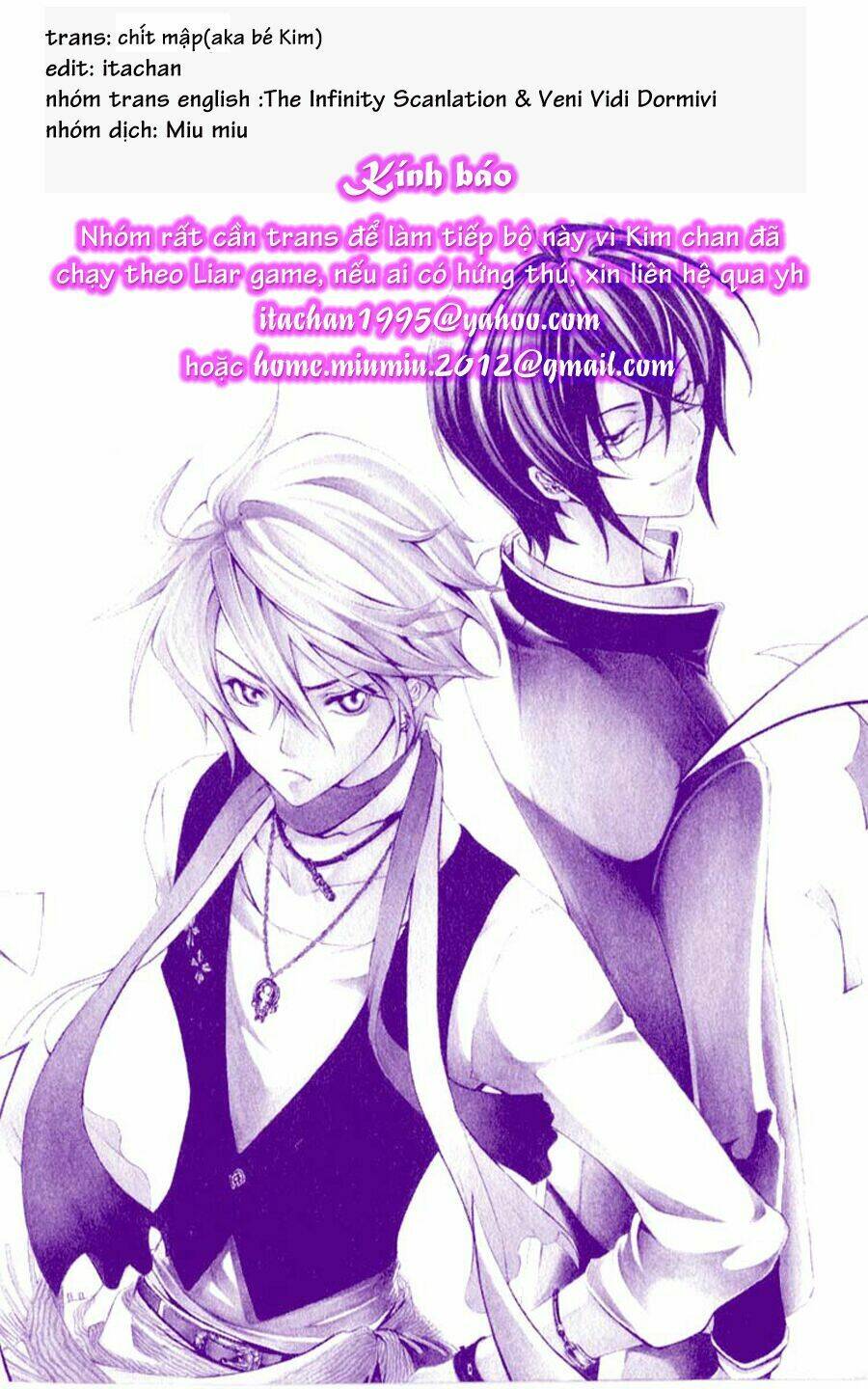 Izayoi no Hitomi Chapter 3 - Trang 2