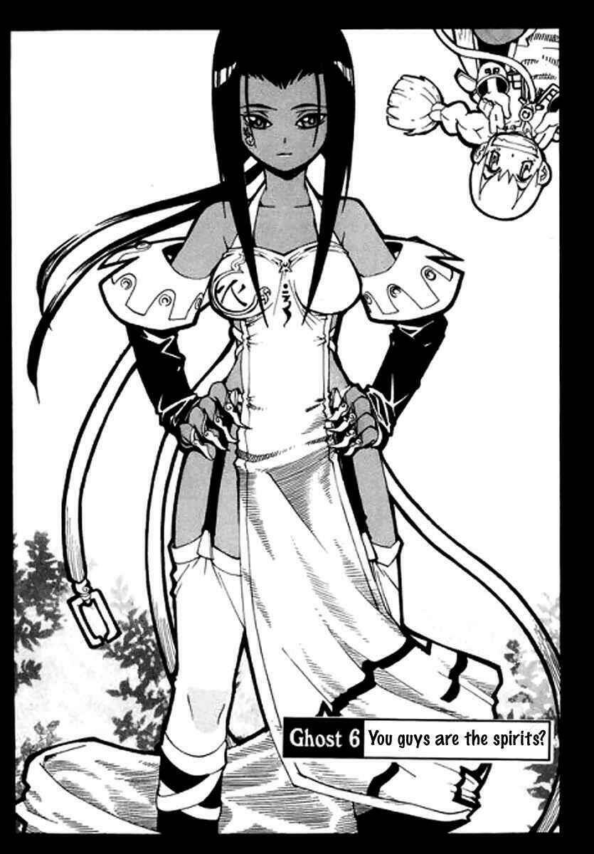 G-School Chapter 6 - Trang 1