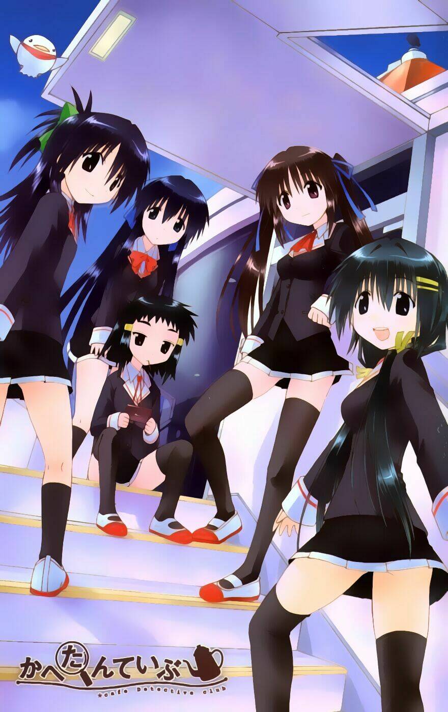 Cahe Detective Club!! Chapter 1 - Trang 2