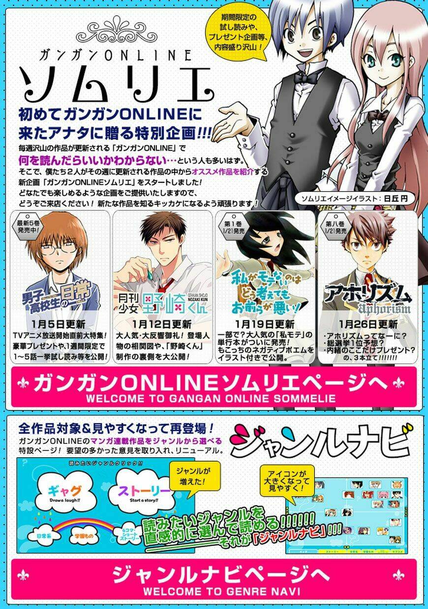 Inugamihim no Shimobe Chapter 1 - Trang 37