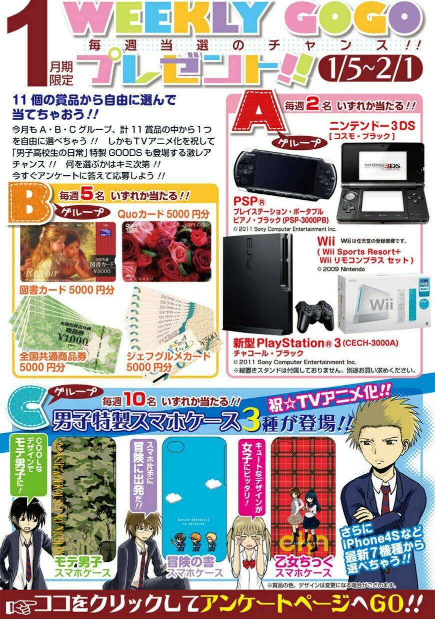 Inugamihim no Shimobe Chapter 1 - Trang 38