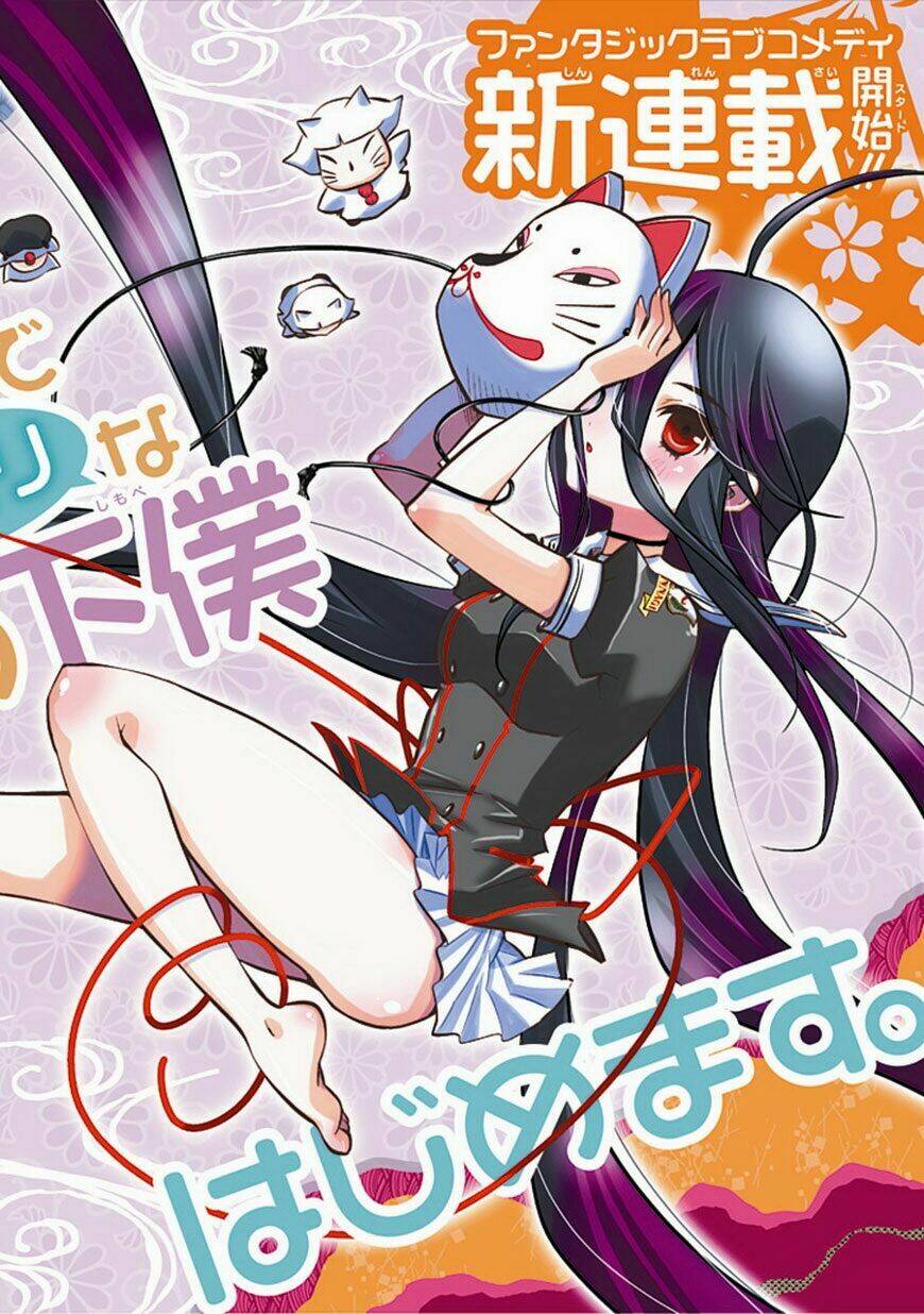 Inugamihim no Shimobe Chapter 1 - Trang 3