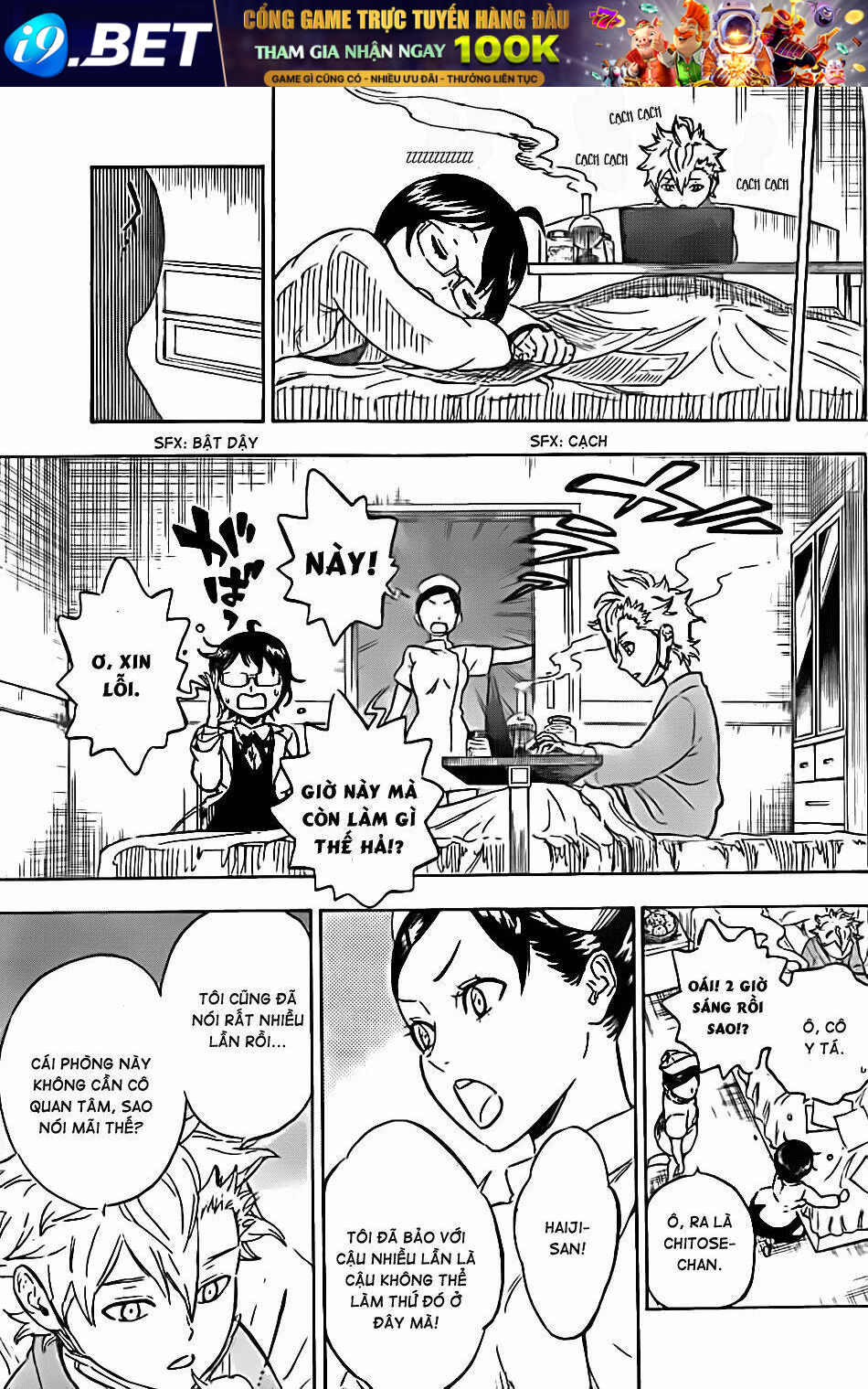 Hungry Joker Chapter 2 - Trang 7