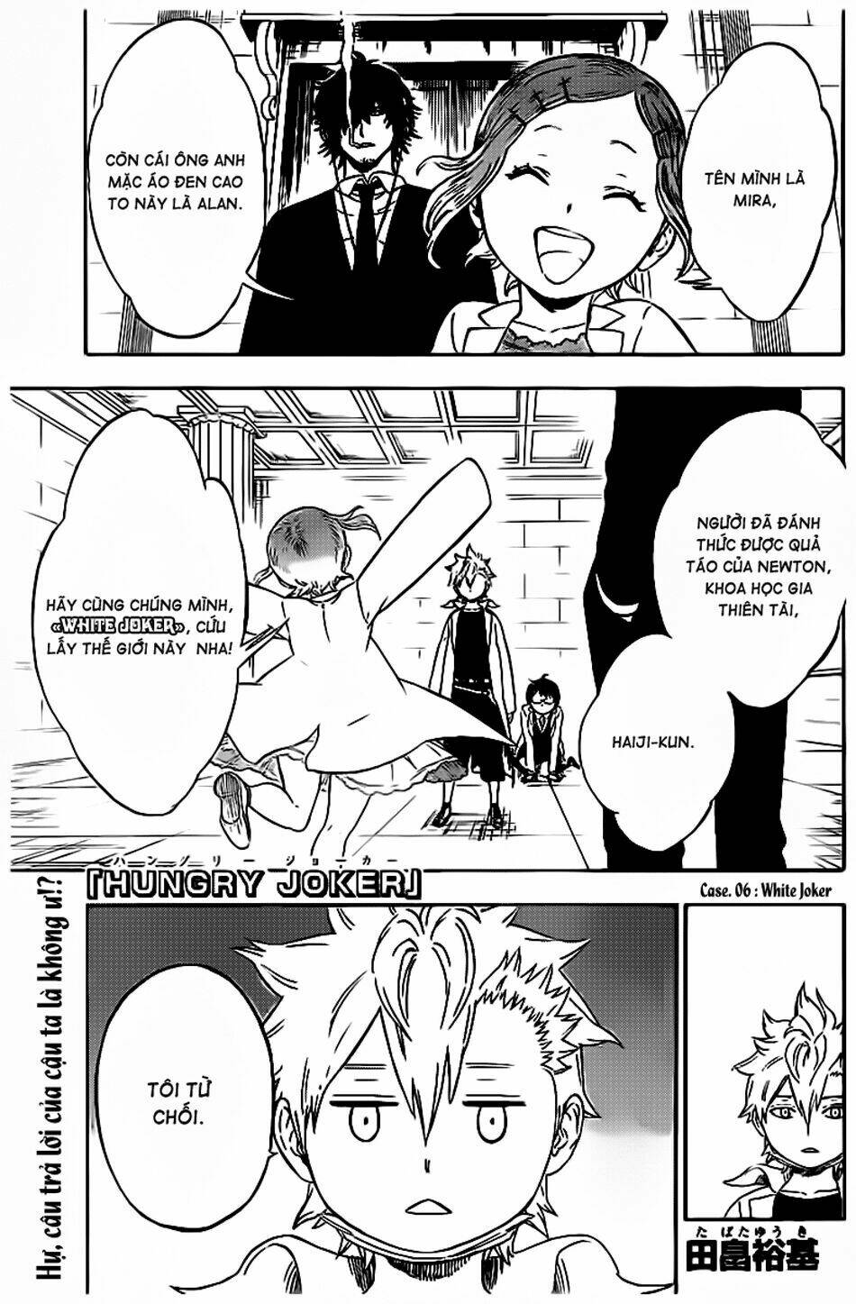 Hungry Joker Chapter 6 - Trang 1