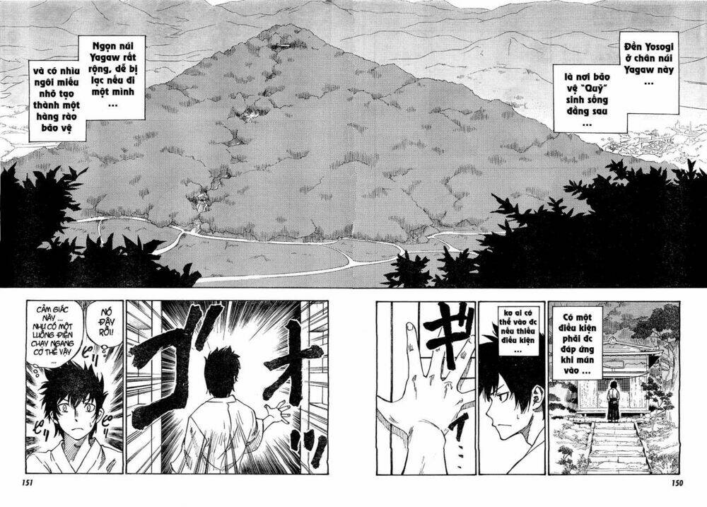 Bonten no Morihito Chapter 1 - Trang 14