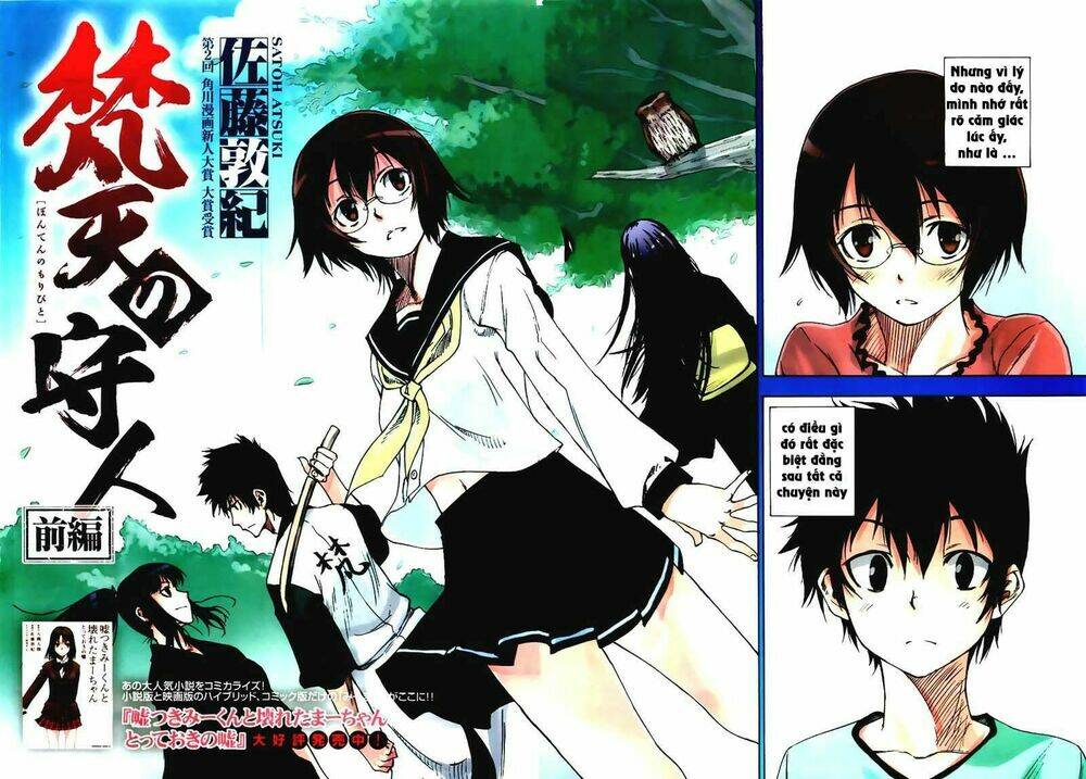 Bonten no Morihito Chapter 1 - Trang 2