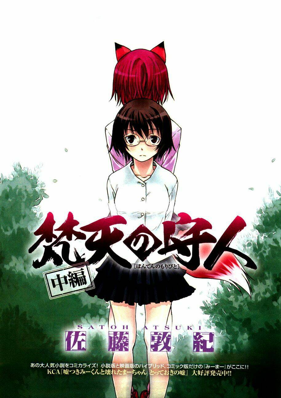 Bonten no Morihito Chapter 2 - Trang 1