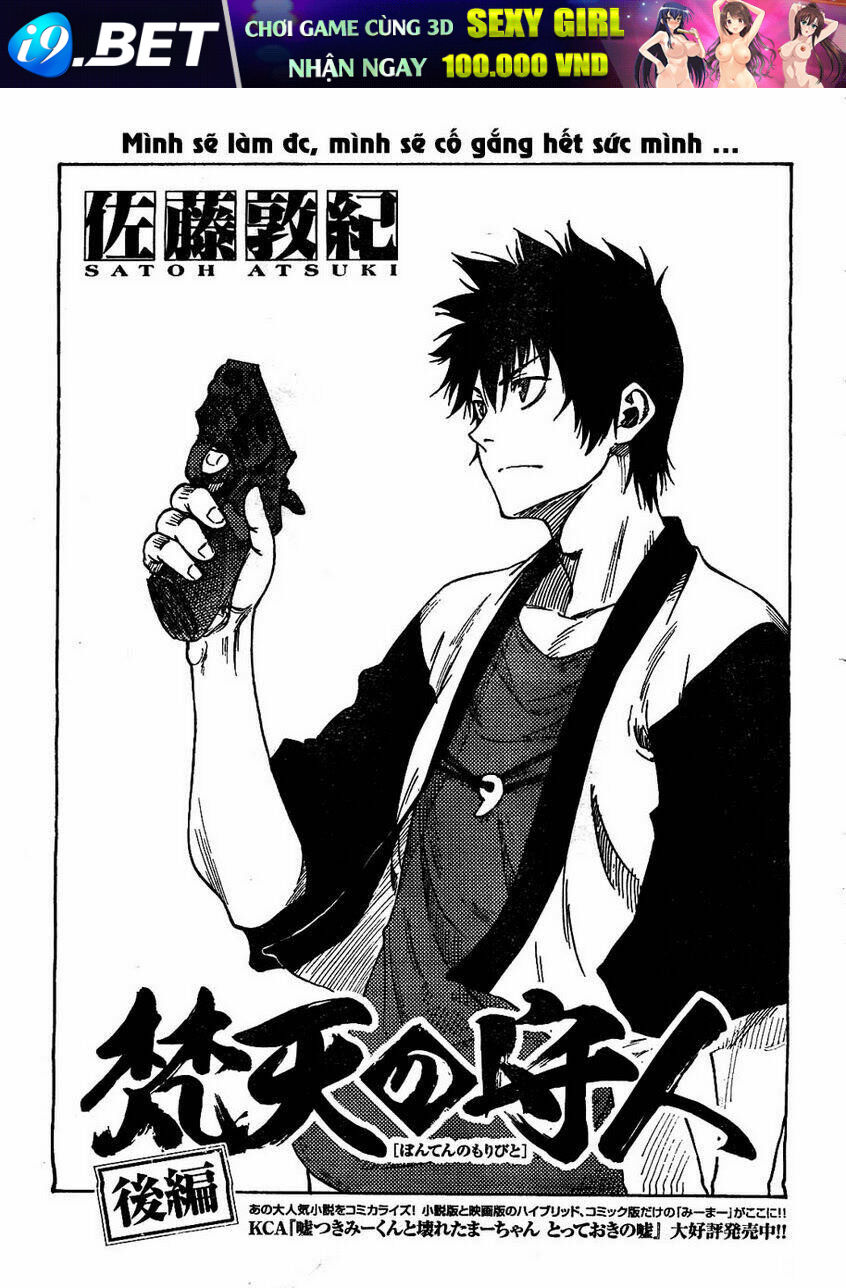 Bonten no Morihito Chapter 3 - Trang 3