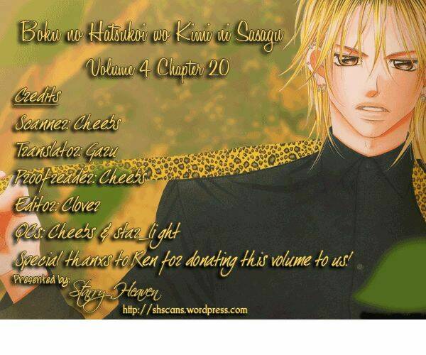 Boku no Hatsukoi wo Kimi ni Sasagu Chapter 20 - Trang 1