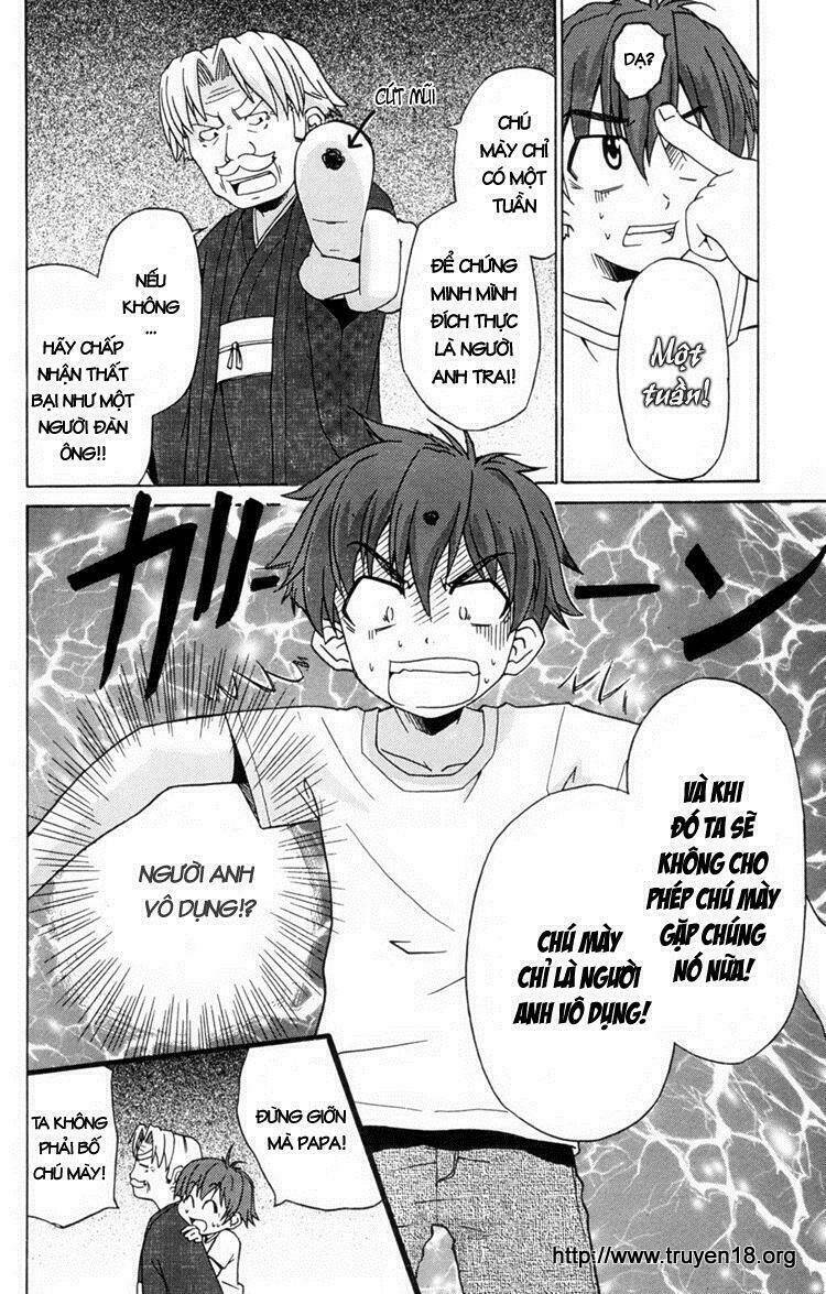 Ayu Mayu Chapter 1 - Trang 32