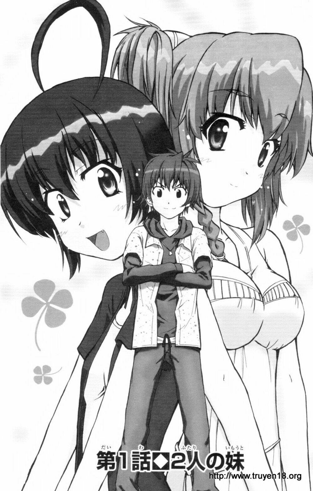 Ayu Mayu Chapter 1 - Trang 4