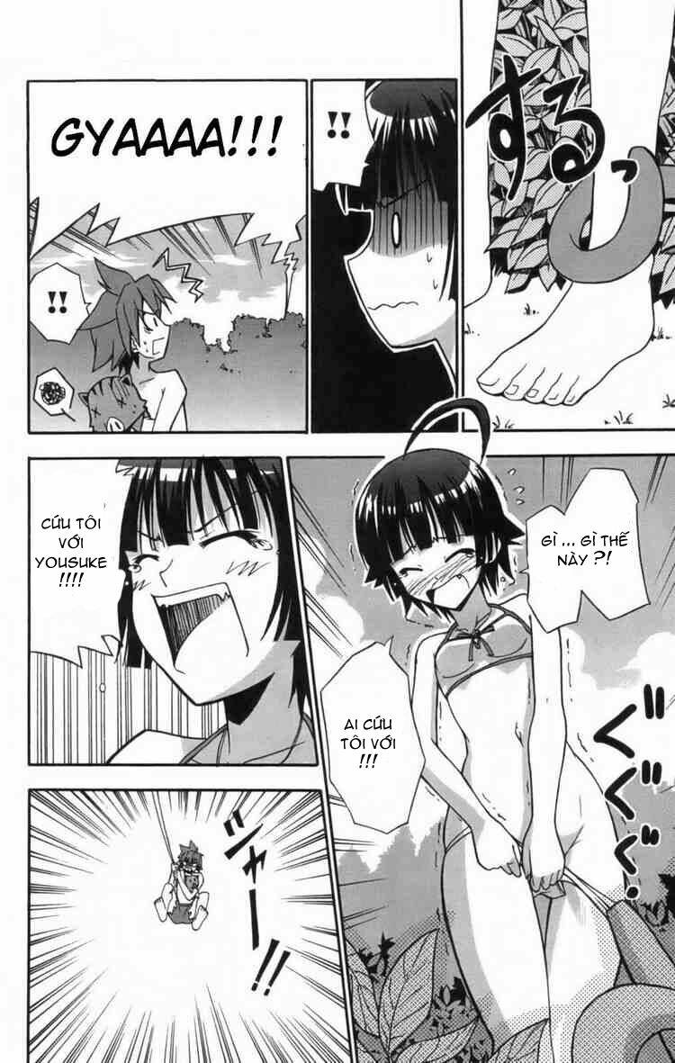 Ayu Mayu Chapter 10 - Trang 11