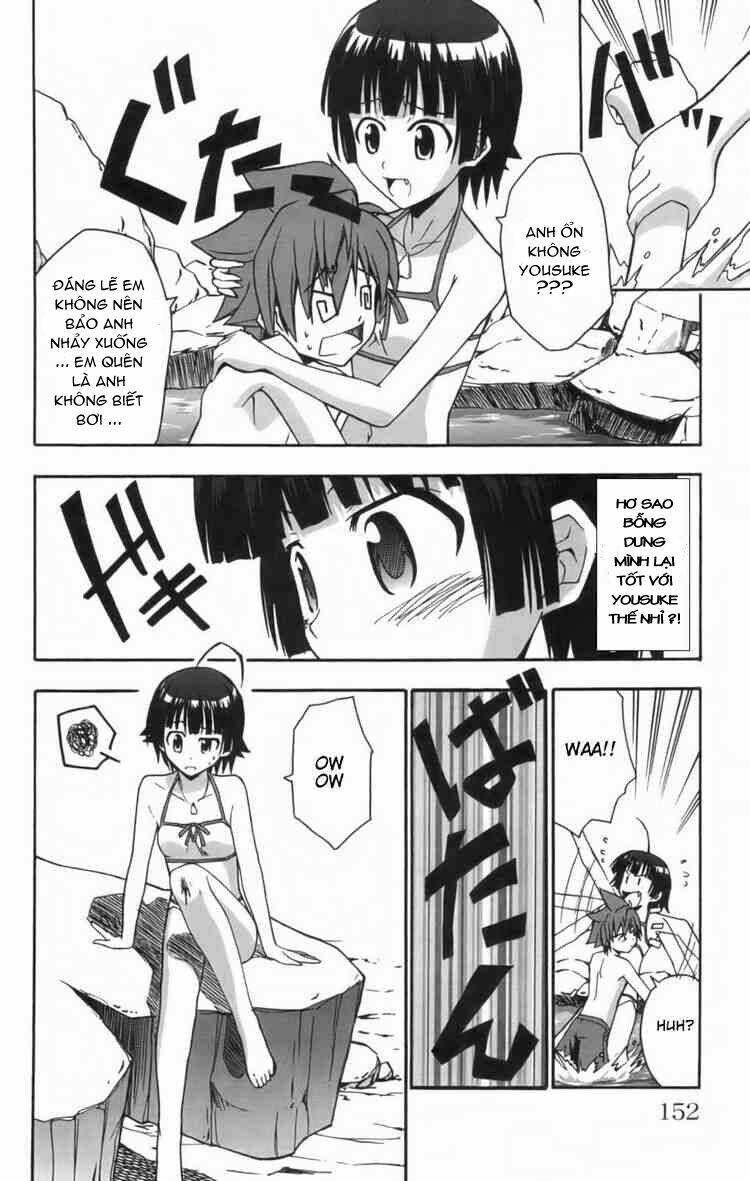 Ayu Mayu Chapter 10 - Trang 17