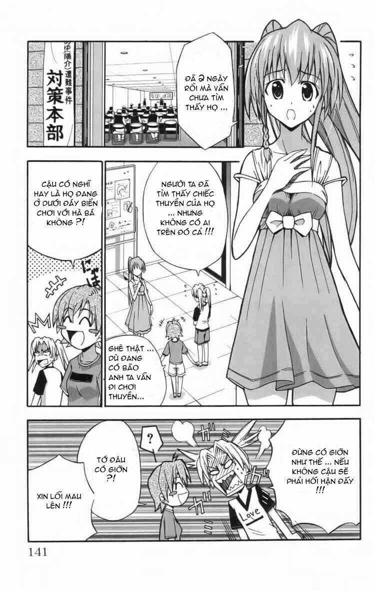 Ayu Mayu Chapter 10 - Trang 6