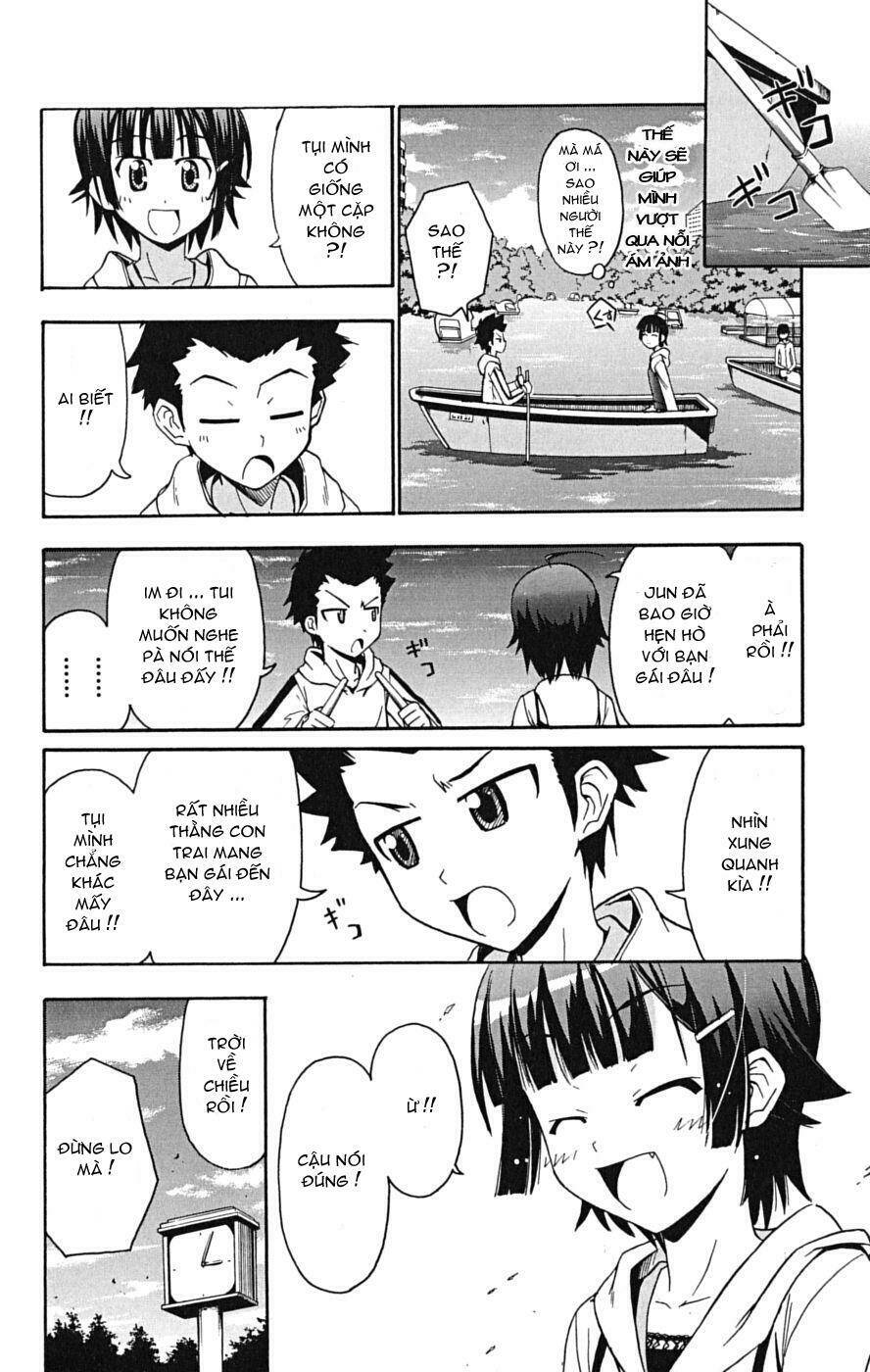 Ayu Mayu Chapter 14 - Trang 15