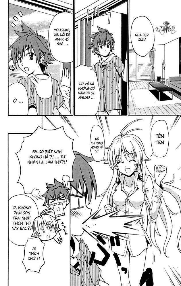 Ayu Mayu Chapter 17 - Trang 11