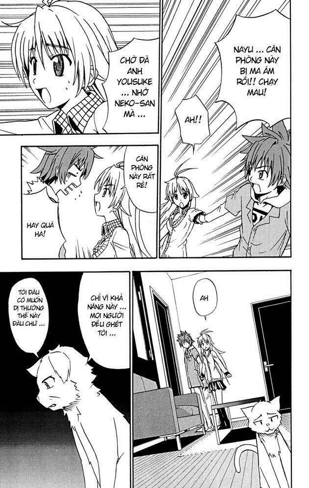 Ayu Mayu Chapter 17 - Trang 20